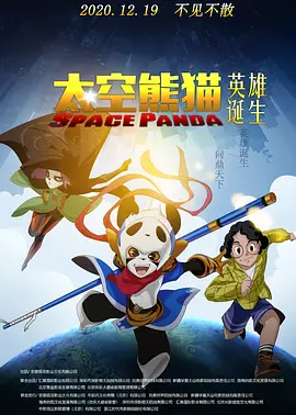 夜夜骑视频